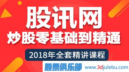 主力建仓吸筹过程介绍（三）边洗边建仓