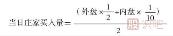 如何计算股票主力庄家有多少筹码