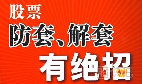 如何通过补仓来解套-股票解套技巧